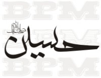 /album/fotogaleria-cina-arabia/cina-arabia-85-jpg/